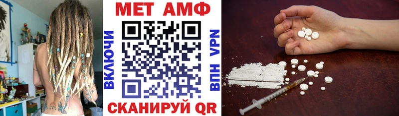 Купить где  Рассказово  АМФ 98% 