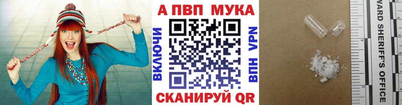 A PVP СК Рассказово