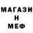 Амфетамин Розовый NarkoTrip
