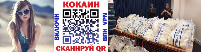 Купить  Рассказово  Кокаин Перу 