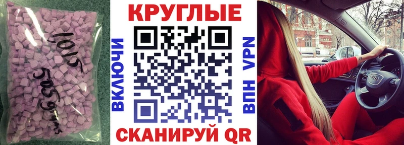 ЭКСТАЗИ Дубай  Купить  Рассказово 