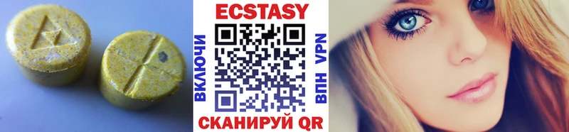 Ecstasy 300 mg Рассказово