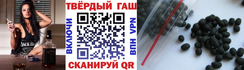 ГАШ индика сатива  Купить закладки  Рассказово 