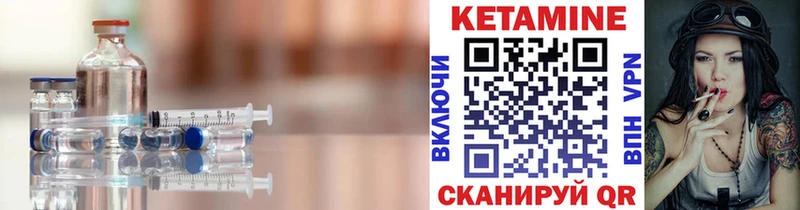 КЕТАМИН ketamine  Купить  Рассказово 