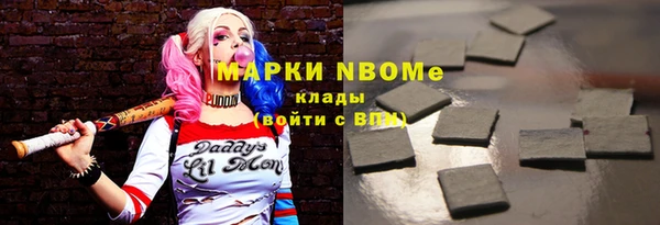 гашик Заволжск
