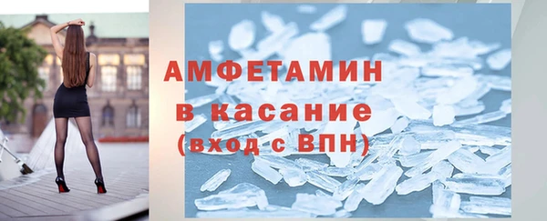 гашик Заволжск