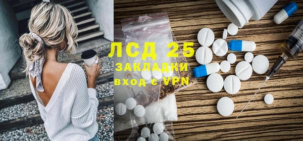 ECSTASY Заволжье