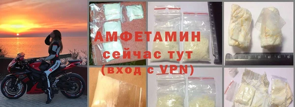 гашик Заволжск