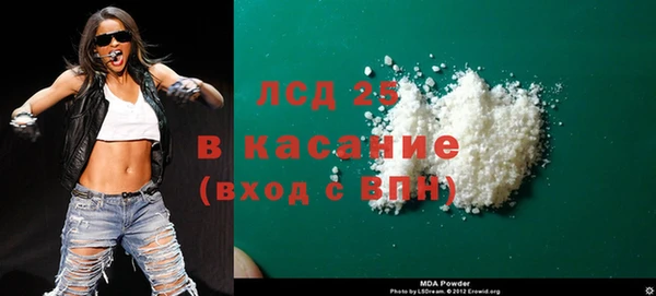 гашик Заволжск