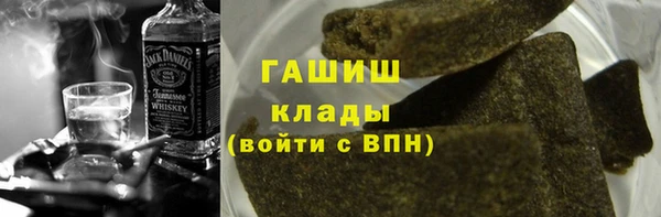 гашик Заволжск