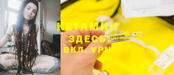 ECSTASY Заволжье