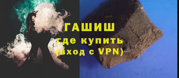 гашик Заволжск