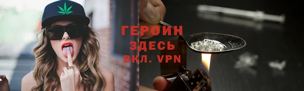 гашик Заволжск
