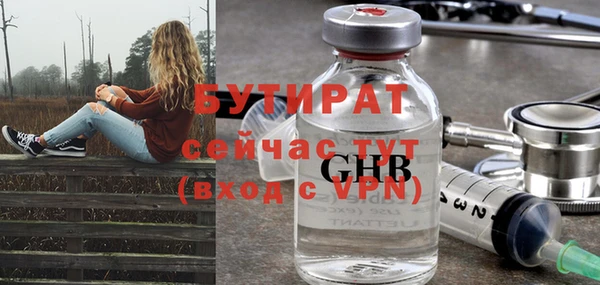 ECSTASY Заволжье