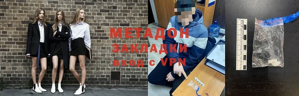 гашик Заволжск