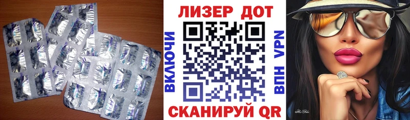 Купить закладки  Рассказово  LSD-25 экстази кислота 