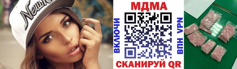 MDMA кристаллы  Купить закладки  Рассказово 