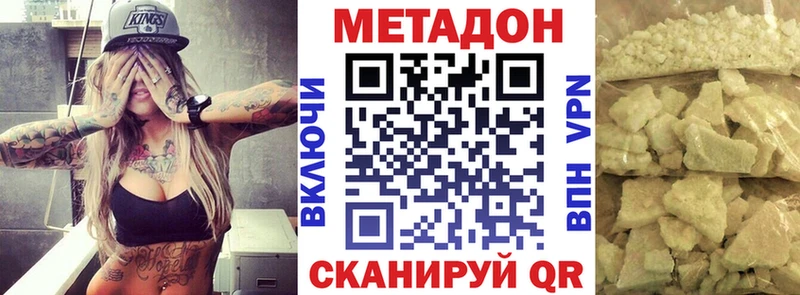 Купить закладки  Рассказово  Метадон VHQ 