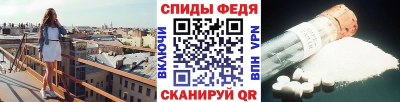 МЕТАМФЕТАМИН Methamphetamine  Купить  Рассказово 