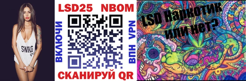 Купить где  Рассказово  Марки 25I-NBOMe 1,5мг 