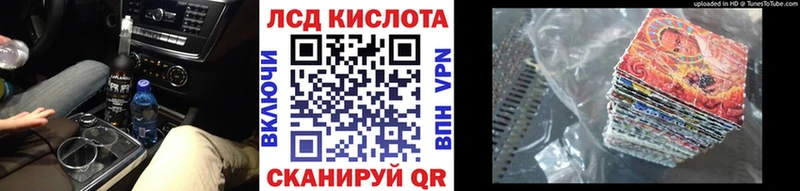 Марки N-bome 1,5мг Рассказово