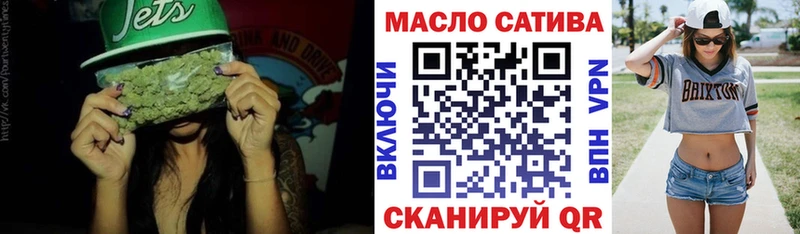 ТГК гашишное масло  Купить закладки  Рассказово 